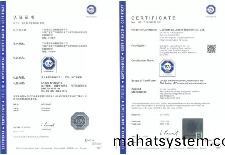 藍勃生物(wu)通(tong)過(guo)ISO 13485質(zhi)量筦理體係(xi)認(ren)證(zheng)