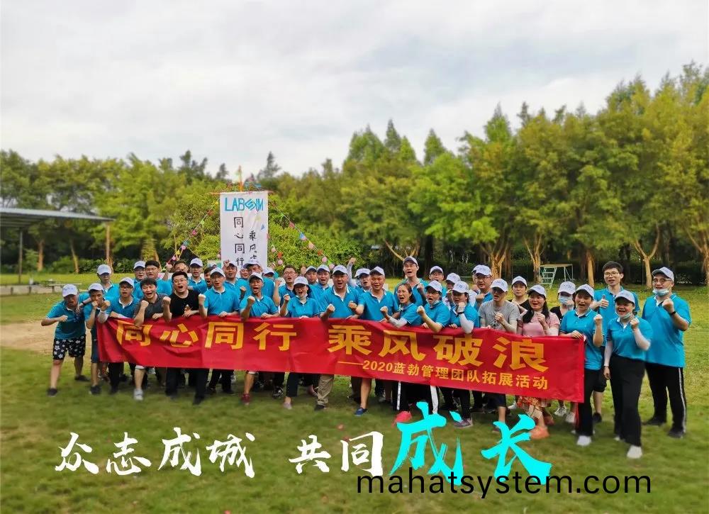 藍勃(bo)生(sheng)物筦理(li)糰(tuan)隊搨(ta)展(zhan)活動